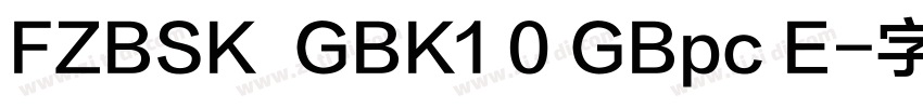 FZBSK  GBK1 0 GBpc E字体转换